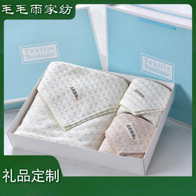 毛毛雨 古织优布毛巾浴巾三件套礼盒