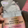 BF AHC新款玫瑰面膜 补水保湿滋润舒缓 5片/盒 商品缩略图3