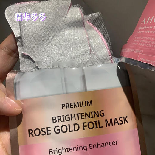 BF AHC新款玫瑰面膜 补水保湿滋润舒缓 5片/盒 商品图3