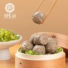 CY-正宗潮汕牛肉丸250gx2袋 商品缩略图1
