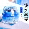 自然堂雪域精粹纯粹滋润霜(清爽型)50g（01050528） 商品缩略图5