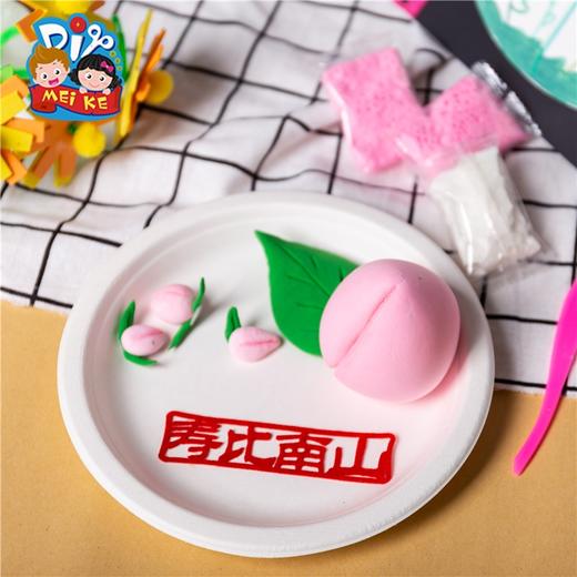 重阳节儿童手工diy套装幼儿园亲子礼盒敬老感恩小礼物diy材料包 商品图2