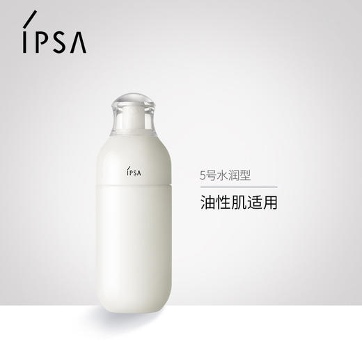 IPSA/茵芙莎全新第9代ME5号自律乳 美肌液油性肌补水保湿锁水乳液【CDF】 商品图3