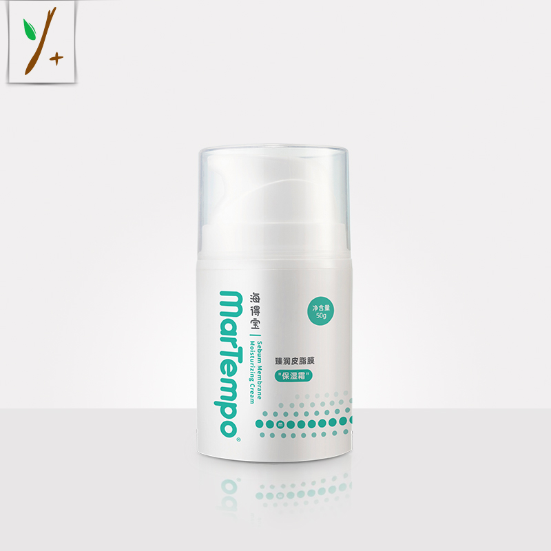 海得宝臻润皮脂膜保湿霜
