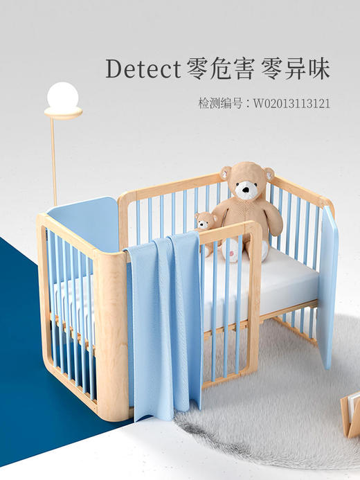 丹麦Nordicbaby北欧宝贝婴儿床Huntas梦神·幻塔斯系列 商品图4
