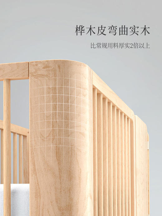 丹麦Nordicbaby北欧宝贝婴儿床Huntas梦神·幻塔斯系列 商品图5