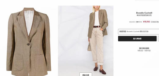 链条亚麻西装。 驼色  蓝色。 自己备注号码 商品图6