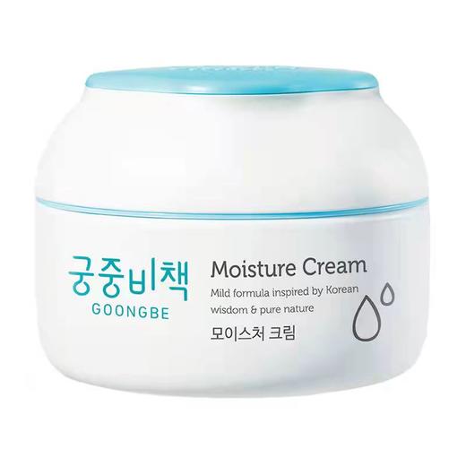 宫中秘策面霜婴儿儿童宝宝霜身体乳保湿补水擦脸霜油护肤霜180ml 商品图0