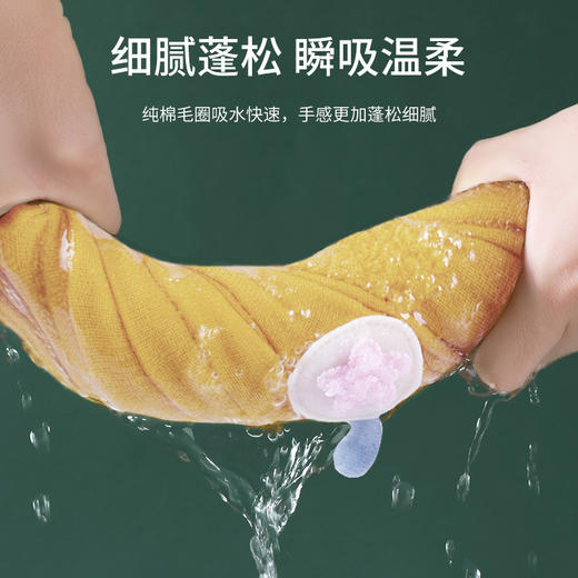 毛毛雨 圆点提花毛巾浴巾三件套 商品图1