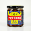 【远安】土道家大块牛肉酱 礼盒装 240g*6瓶 商品缩略图2