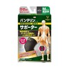 KOWA 万特力发热护膝（临时）兴和 日本 商品缩略图0