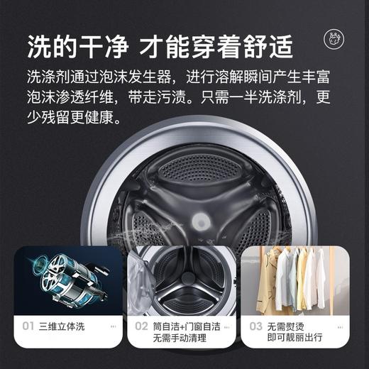 松下(Panasonic)全自动变频滚筒洗衣机10公斤泡沫净三维立体洗 XQG100-L255 银色 商品图2