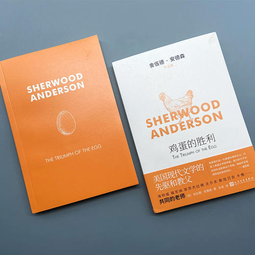 鸡蛋的胜利（舍伍德·安德森作品集）3001111 商品图3