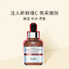 BF AHC/爱和纯第三代臻致维生素C面膜补水保湿提亮清爽 5片/盒 商品缩略图3