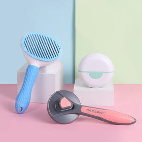 【宠物用品】宠物梳子除毛刷猫咪脱毛梳子狗狗按摩梳T9自洁梳清洁用品