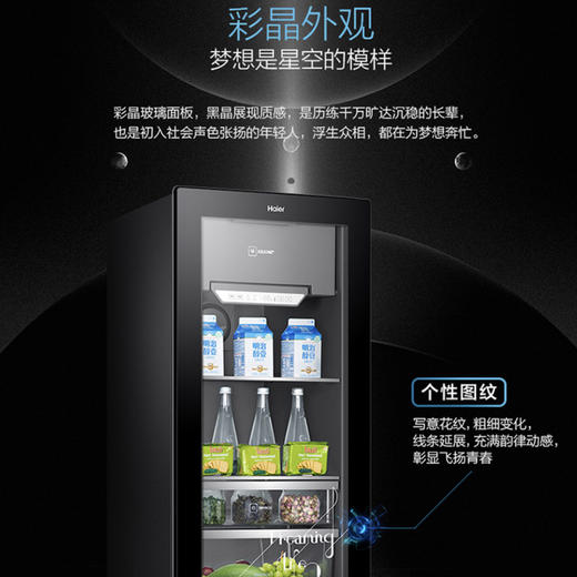 海尔（Haier）冰吧 LC-121D（墨晶黑） 商品图1