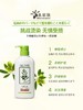 奥丽肤无硅油洗发水+护肤素 兲然橄榄油成分 孕妇宝宝都可用｜推崇自然之美 优选植物原料 平衡水油 滋养头发头皮 不假滑 柔嫩顺滑 盈亮秀发 摆脱毛躁 强韧发质 500ml家庭装 商品缩略图9
