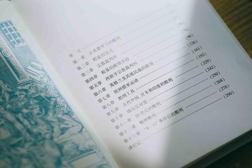 麦读译丛 | 《酷刑简史》：阅读真实的残酷与寒冷，感受文明与法治的弥足珍贵 商品图4