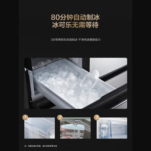 【国补15%】松下NR-F673WX-X5日本进口一级能效多功能冰箱家用 玛瑙黑 商品图4