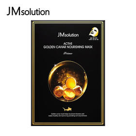 JM肌司研 新款鱼子酱面膜10片/盒