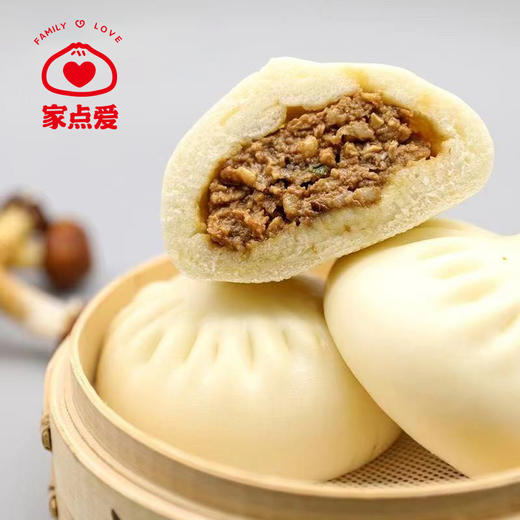 松茸大肉包 商品图1