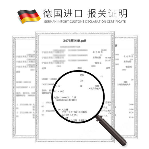 DRVE笛乐妃凡士林草莓味润唇膏 孕妇可用 商品图3