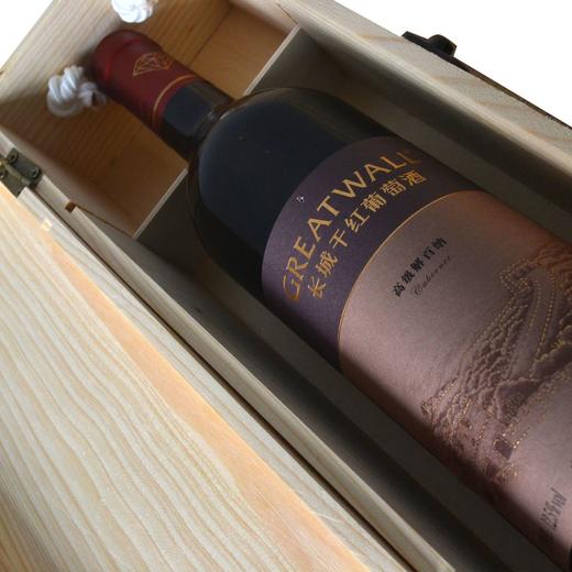 【长城红酒礼盒】长城高级解百纳干红葡萄酒木盒装 商品图5