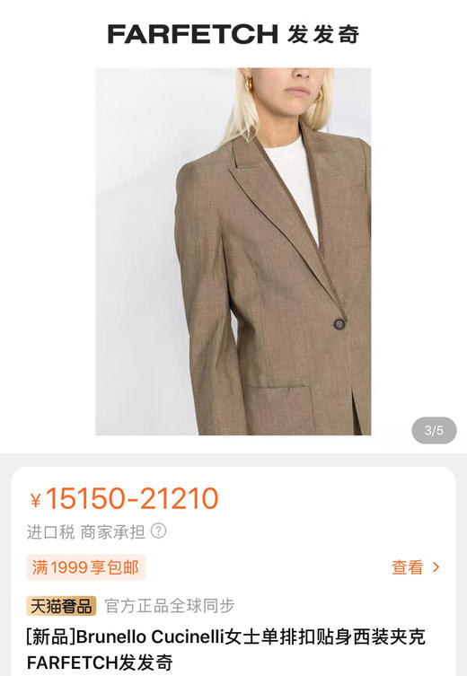 链条亚麻西装。 驼色  蓝色。 自己备注号码 商品图0