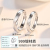 Winy999足银浪漫肖邦对戒送女友闺蜜节日生日礼物 商品缩略图3