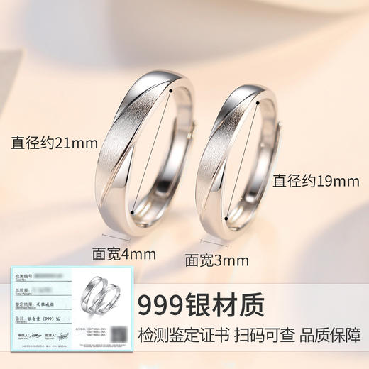 Winy999足银浪漫肖邦对戒送女友闺蜜节日生日礼物 商品图3