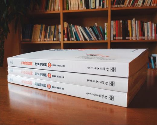 工业互联网：技术与实践（第2版） 商品图3