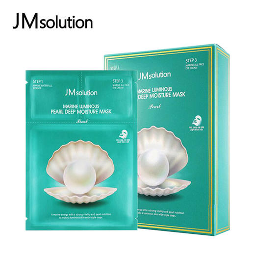 JM肌司研 珍珠三部曲面膜 10片/盒 商品图2