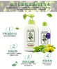 奥丽肤无硅油洗发水+护肤素 兲然橄榄油成分 孕妇宝宝都可用｜推崇自然之美 优选植物原料 平衡水油 滋养头发头皮 不假滑 柔嫩顺滑 盈亮秀发 摆脱毛躁 强韧发质 500ml家庭装 商品缩略图1