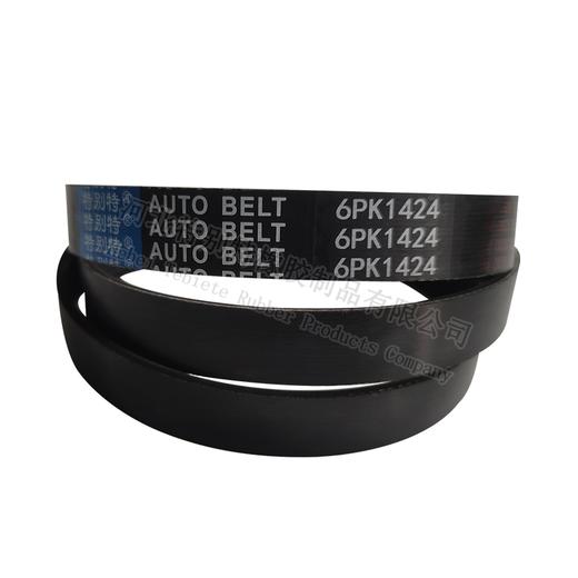 特别特6pk1424  T5G国六电机空调带/皮带/传动带（61424）6PK1424 商品图0
