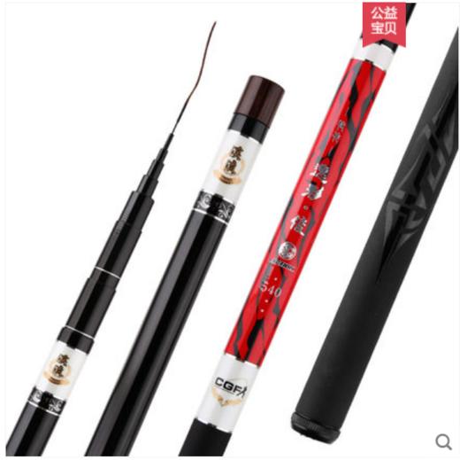 光威溪流竿CGF逸彩俊3607 商品图0