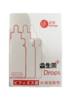 美繁Mishige益生菌滴剂宝宝儿童夜闹吐奶肠胀气Bb-12动物滴剂 10ml/瓶（不含防腐剂） 商品缩略图0