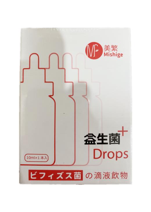 美繁Mishige益生菌滴剂宝宝儿童夜闹吐奶肠胀气Bb-12动物滴剂 10ml/瓶（不含防腐剂） 商品图0