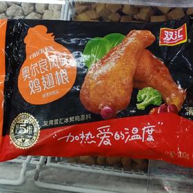 双汇奥尔良风味鸡翅根500g
