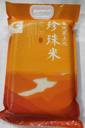 【限富临店】安州绿源鹤之岗珍珠米5kg22150974