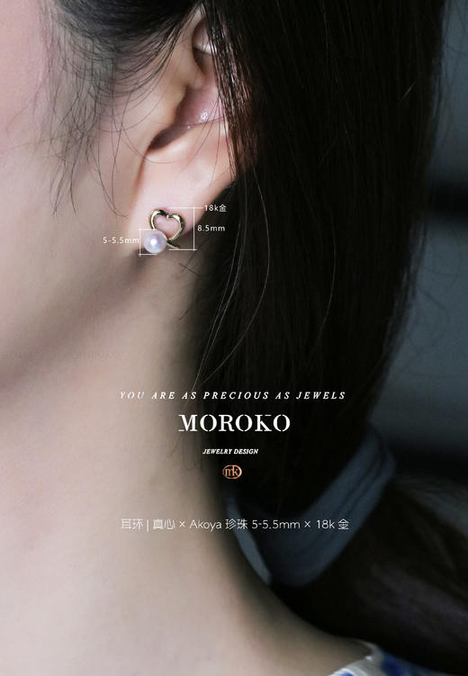 真心 | 耳钉 商品图2