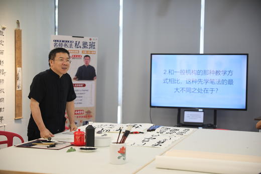【线下课】正确走进书法大门 掌握笔法之道 | 一艺之间走入社区，线下惠民公开课 商品图0