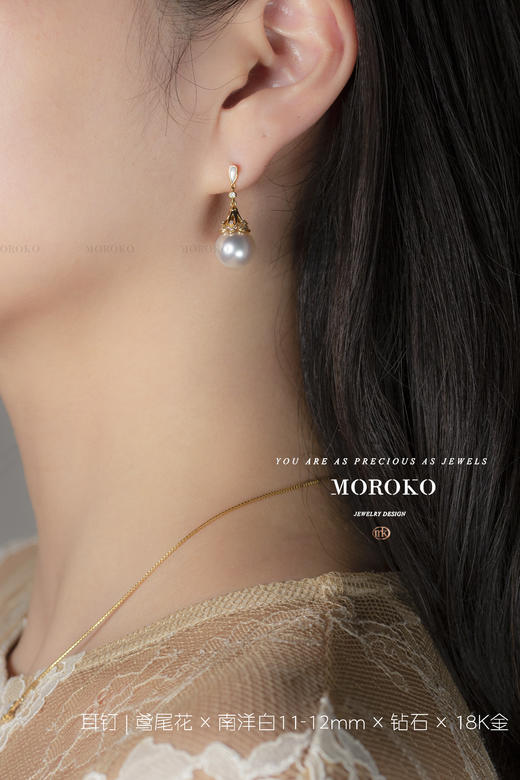 鸢尾花 | 澳白耳钉 商品图1