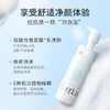 芙丽芳丝（Freeplus）净润洗颜泡沫 150ml 商品缩略图3