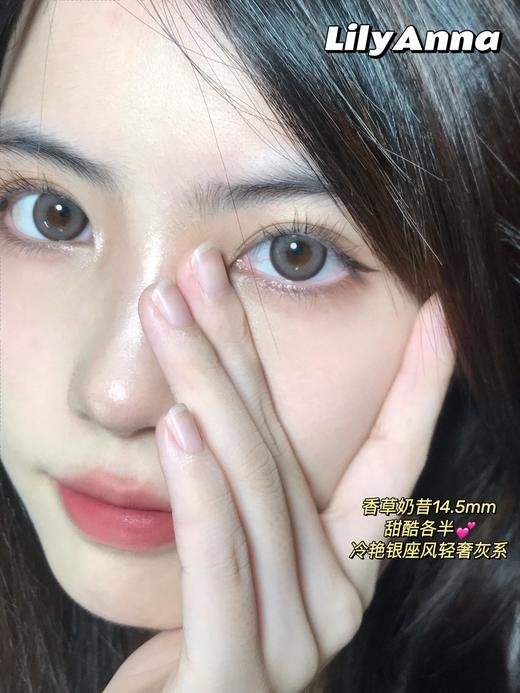 lilyanna半年抛 香草奶昔 商品图10