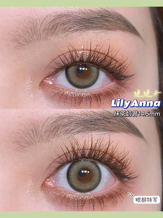 半年抛lilyanna 美瞳 抹茶奶昔 商品图9