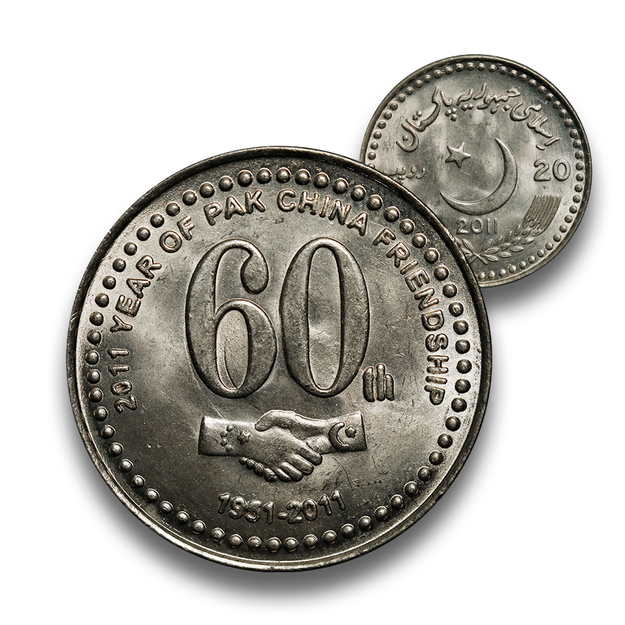 2011巴基斯坦 中巴建交60周年纪念币