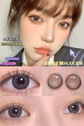 lilyanna半年抛 香草奶昔