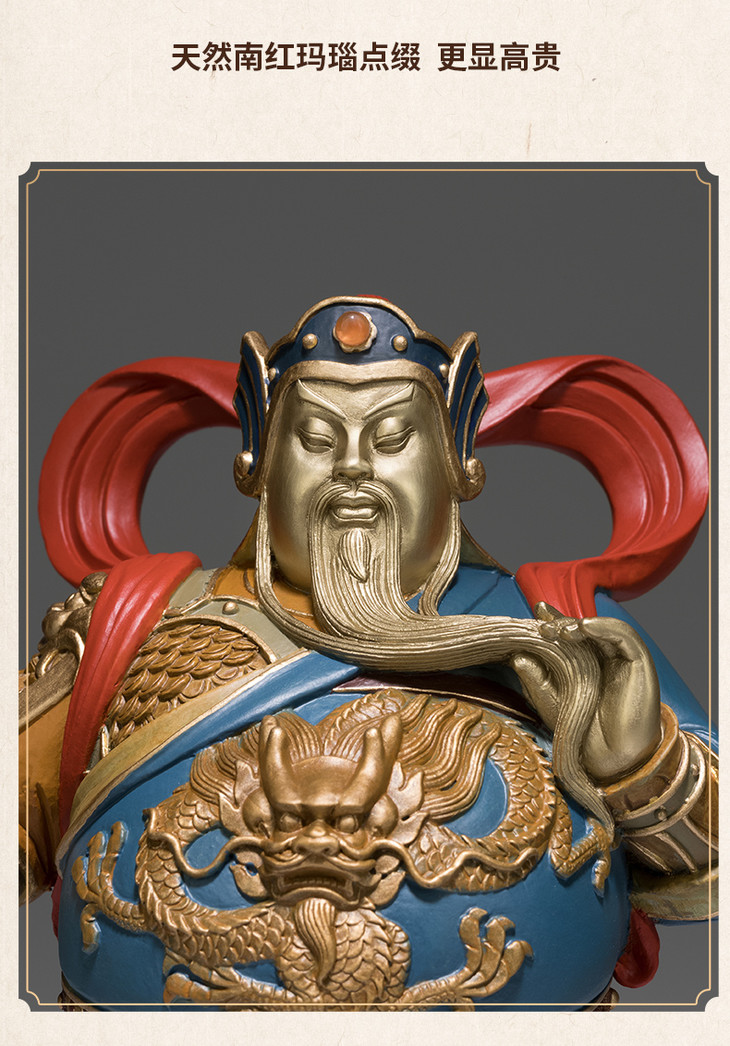 铜师傅全铜摆件关公吉祥