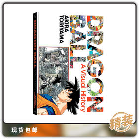 合集 龙珠 艺术集 精装 Dragon Ball Visual History Art Akira Toriyama