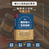 舞弊审计实务指南 商品缩略图1
